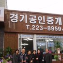 수원대공인중개사사무소 이미지