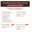 존스커피바리스타학원 - 서구 상무화원로32번길 9 | 존스커피바리스타학원