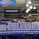 삼척횟집 네이버블로그