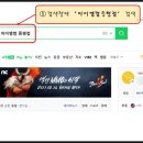 아이엠컴 증평점 이미지