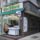 알뜰구제