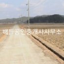 웅치보건지소 이미지