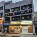 금강공원 1호 화장실(남/녀) | 부산 동래구 양곱창 맛집추천 부산 동래구 양곱창 맛있는 곳 천일양곱창 온천점을 첫 방문해보다