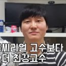 씨리얼 초고수의 씨리얼 먹는 방법 이미지