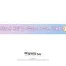 회천2동공립지역아동센터 이미지