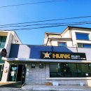 헌크바비큐하우스