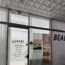 대전속눈썹펌 "가은뷰티스튜디오" 자연스럽고 만족도 높았던 후기