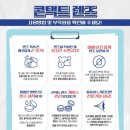 제일안경콘텍트 이미지