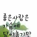 청곡돌솥밥 이미지