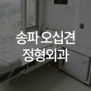 백제정형외과의원 이미지