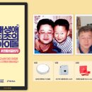 포커스 코리아
