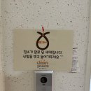 초록마을 대전가오점 | 대전 서구 인테리어 후 청소 후기 : 복수동 초록마을 1단지 40평