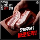 참고기 - 전주시 완산구 서곡로 11 | 참고기