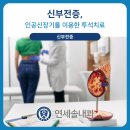 연세솔내과의원 이미지