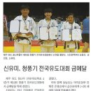 서귀포 유도관 이미지