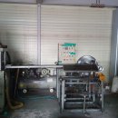 보경상사 이미지