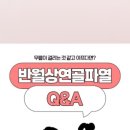 은평오케이마취통증의학과의원 이미지