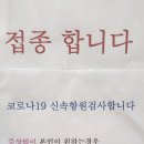 아주상쾌한이비인후과의원 이미지