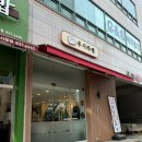 우시라멘우리의시작은라멘이였다 이미지