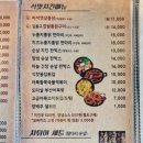 울산 신정동 맛집 김종구식맛치킨 전기바베큐 옛날통닭 신정점 후기