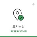 바로나은마취통증의학과정형외과의원 네이버블로그