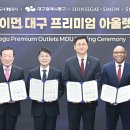 대구타운 이미지