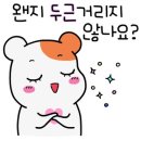 매트릭스 헬스 이미지