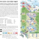 훌쩍 떠나보는 역사여행 (고대시대) | 일본 소도시 추천 도쿠시마 여행 오츠카 국제 미술관 가볼만한곳