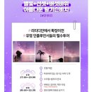 별빛 | 괌 별빛투어 탕기슨 별빛투어 후기 (feat. 내돈내산, 추천 여부, 포즈)