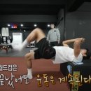 에슬레틱 플로우 이미지