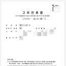 위드인 행정사 합동사무소 이미지