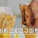 방앗간녀석들