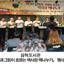 사랑나누기도서관 이미지