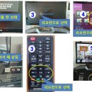 홍사랑 러닝머신 TV 동영상 사용방법 이미지