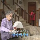 [인어아가씨] 웬만해선 아리영을 막을수 없다 79화 이미지