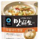 황태요리풍미 이미지
