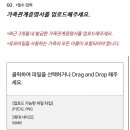 가족모바일 이미지