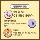장군인력 이미지