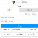 경찰청후생관 이미지