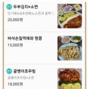 야식119