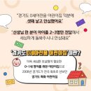 아이러브어린이집