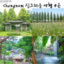 수덕가든 | 싱그러운 초록빛 충청남도 초여름 충남 여행지 4곳