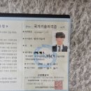 가야전기직업전문학원