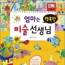 바오아이 이미지
