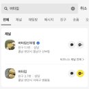 버터집신부점