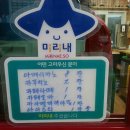미리내미용실 - 순창군 | 미리내미용실