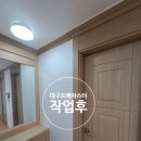 도배마스터 이미지