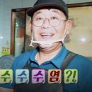 신촌감자탕해물뼈찜 이미지