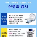 호원병원 이미지