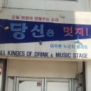 문라이트(moonlight) | 킬리안 문라이트헤븐(KILIAN MOONLIGHT IN HEAVEN) 후기